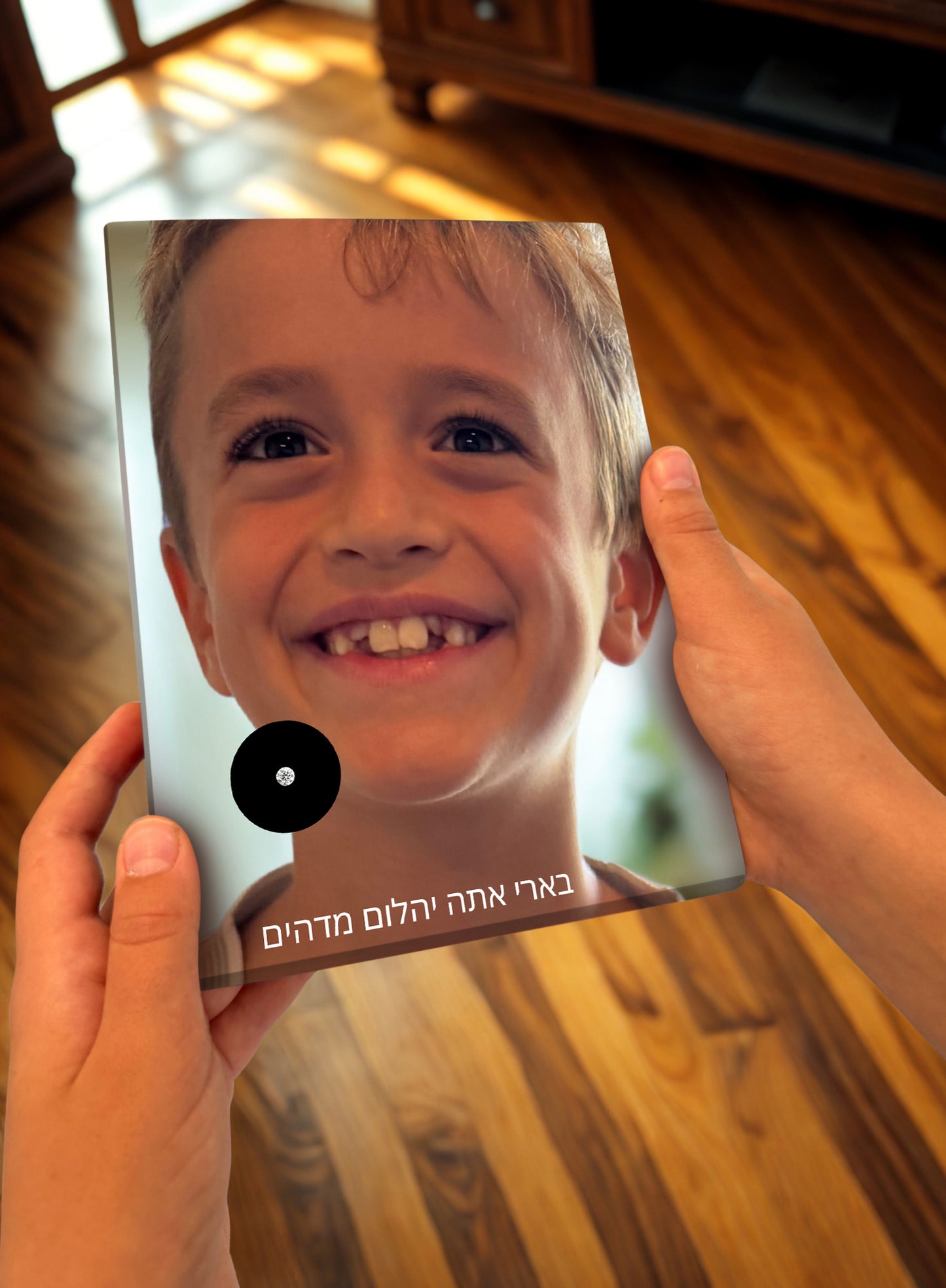 מתנת אור יהלום בהתאמה אישית
