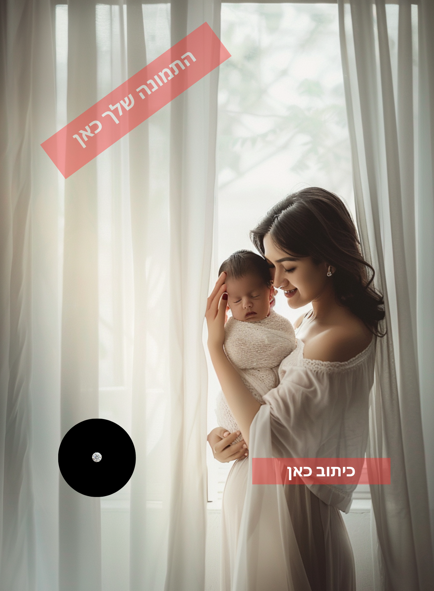 עיצוב אישי