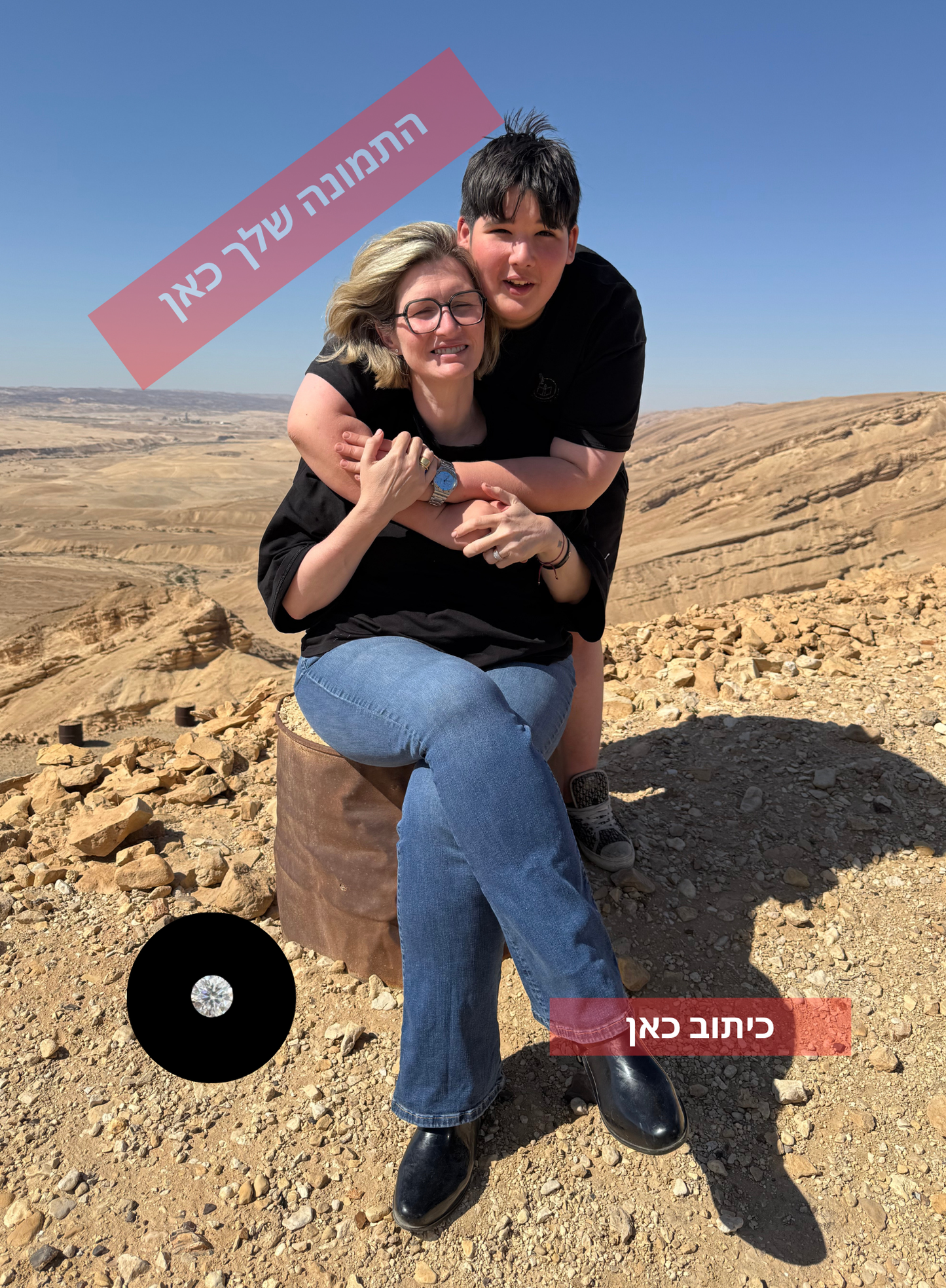 עיצוב אישי