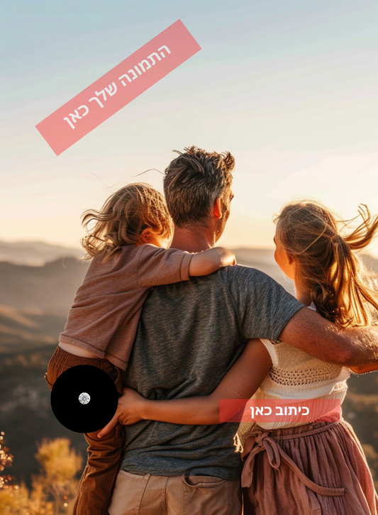 עיצוב אישי