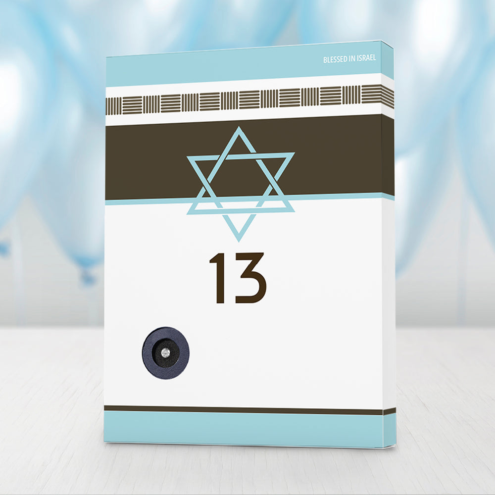 מתנת יהלום בר מצווה 13 נקודות קראט