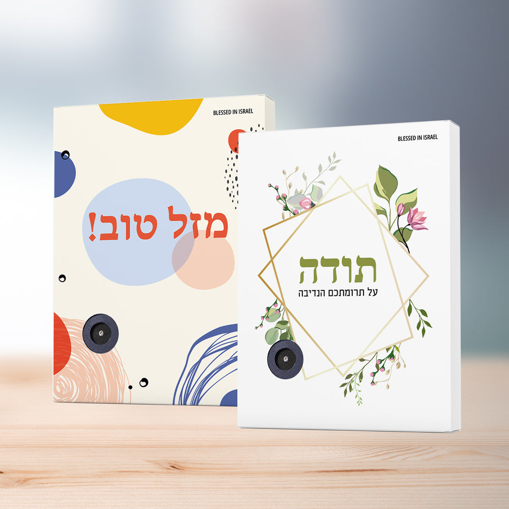 מתנת יהלום יום הולדת