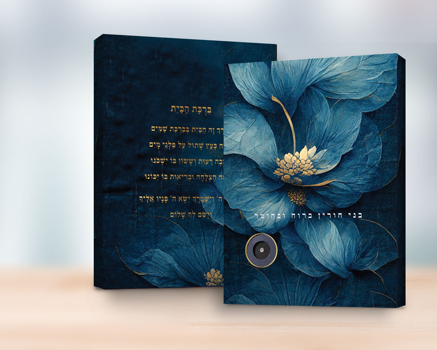 בני חורין ברוח וחומר